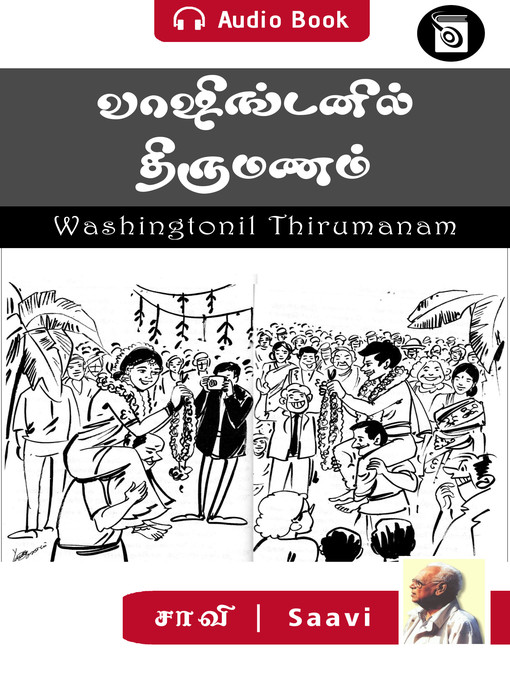 Title details for Washingtonil Thirumanam by Savi - Available